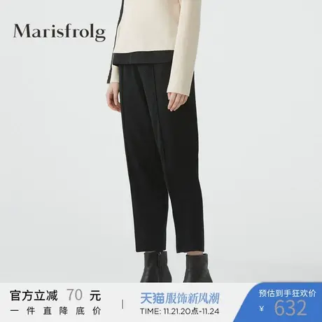 Marisfrolg玛丝菲尔纯羊毛2020年冬季新款黑色休闲裤九分裤女装图片
