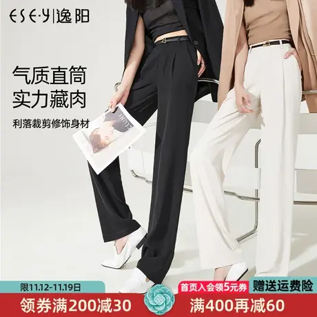 逸阳窄版阔腿裤女2023年春夏新款宽松显瘦高腰直筒宽松西装裤薄款图片