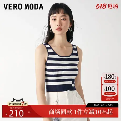 Vero Moda针织背心2025夏季新款短款修身条纹再生纤维素325245006图片