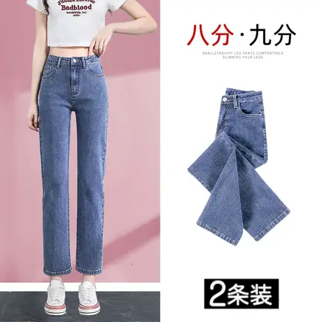 复古蓝直筒牛仔裤女秋季2023年新款设计感高腰显瘦八分九分烟管裤图片