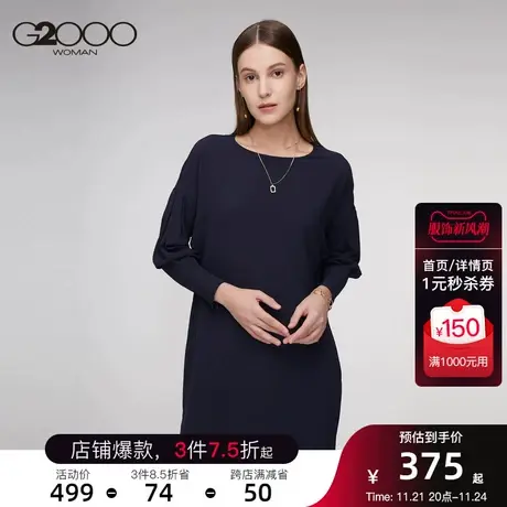 G2000女装2025春复古连衣裙又a又飒束腰显瘦连衣裙女图片