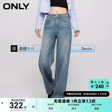 ONLY奥莱夏季时尚百搭宽松中腰老爹裤长裤牛仔裤女图片