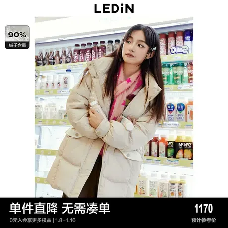 【商场同款】乐町甜心嘭嘭羽绒冬季新款费尔岛羽绒服女C2ACD4409图片
