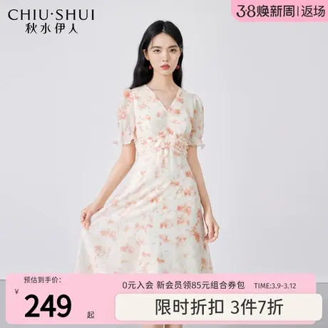 【CC家居控】法式优雅V领设计感粉橘连衣裙2024夏女装气质裙子图片
