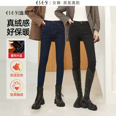 逸阳小脚铅笔牛仔裤女2023年冬季加绒加厚修身显瘦紧身裤子1111图片
