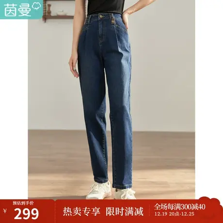【商场同款】茵曼秋女装新款田园弹力中高腰绣花宽松萝卜裤图片