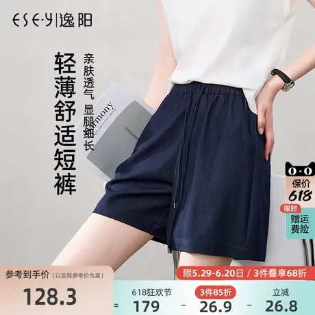 逸阳五分仿牛仔短裤女外穿夏2025薄款高腰显瘦四分A字休闲裤子图片