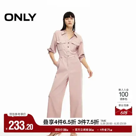 ONLY奥莱夏季通勤风休闲百搭衬衫领连体休闲裤女图片