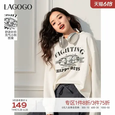 LAGOGO宽松休闲白色卫衣女士拉谷谷2025年春新款圆领别致长袖T恤图片
