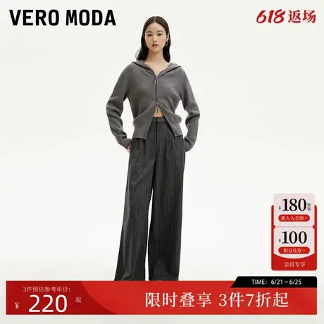 Vero Moda牛仔裤24秋季新款条纹高腰宽松阔腿拼接牛仔裤324332025图片