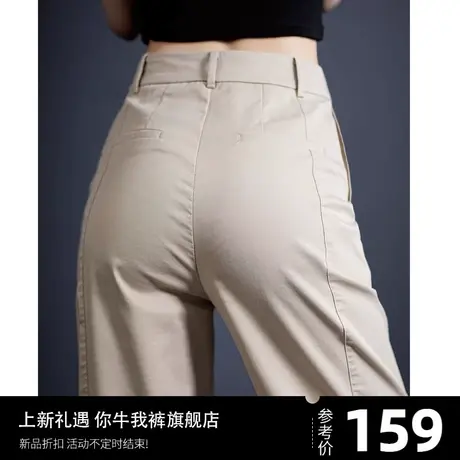 天丝冰丝裤子女夏薄款哈伦裤今年流行2023休闲裤九分小个子西装裤图片