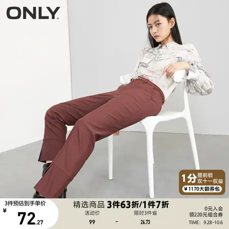 【买5免1】ONLY奥莱夏季时尚宽松腰带装饰裤脚开叉设计休闲裤女图片