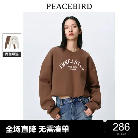 太平鸟 春季新款廓形感截短式卫衣宽松休闲美拉德上衣图片