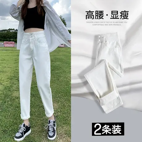 米白色加绒老爹牛仔裤女2023年春装新款高腰显瘦修身小个子哈伦裤图片