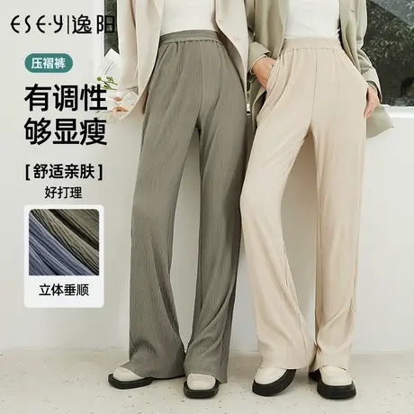 逸阳2023年秋季新款高腰压褶阔腿裤女直筒宽松米白色拖地裤子9901图片