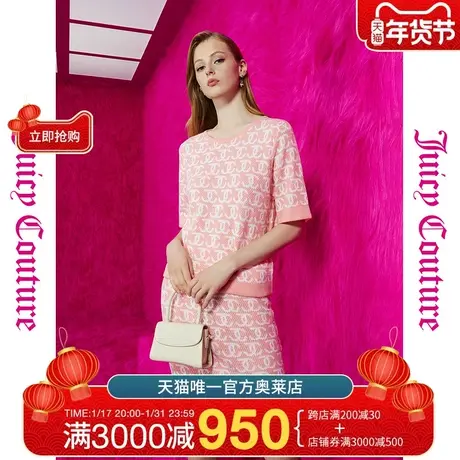 Juicy Couture橘滋23新款秋酸酸甜甜logo珠片绣女式正品牌毛衫图片