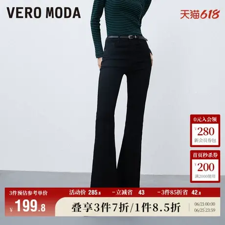 Vero Moda奥莱牛仔裤女春秋新款复古高腰显瘦弹力微喇叭裤子流行图片