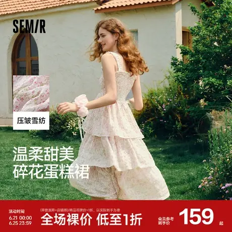 森马连衣裙女肌理雪纺蛋糕裙度假风2025夏新款浪漫碎花吊带裙温柔图片