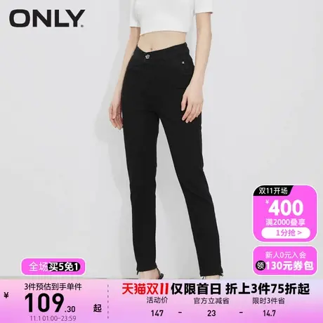 【买5免1】ONLY奥莱夏季高腰修身显瘦铅笔裤九分小脚牛仔裤女图片