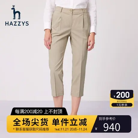 Hazzys哈吉斯夏季修身八分裤英伦风新款潮流休闲裤女图片