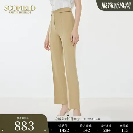Scofield直筒裤简约舒适通勤高腰休闲西装裤长裤女装夏季裤子图片