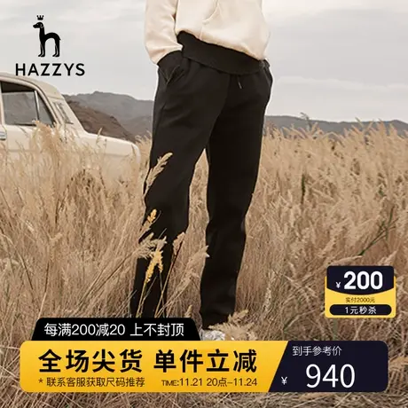 【抽绳卫裤】Hazzys哈吉斯女士运动裤休闲裤秋季宽松卫裤直筒长裤图片