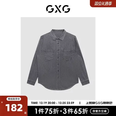 GXG男装 商场同款麻灰色简约基础时尚牛仔长袖衬衫2022年冬季新品图片