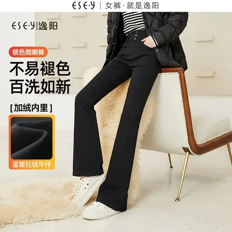 逸阳黑色不易褪色微喇牛仔裤女2023新款冬季加绒加厚喇叭裤子0317图片