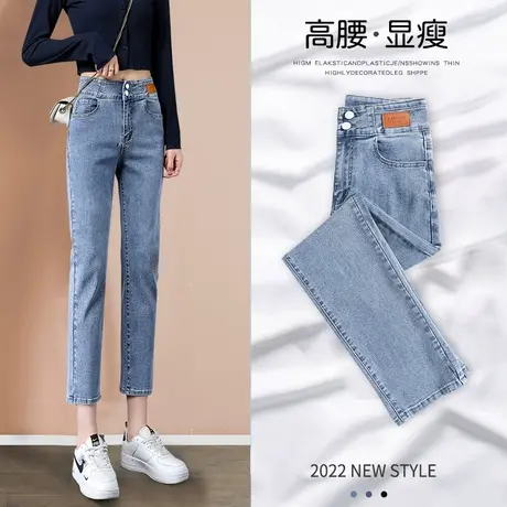 小个子直筒牛仔裤女春秋2023年新款爆款高腰显瘦弹力宽松烟管裤子图片