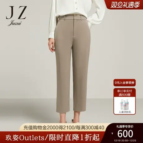 商场同款JZ玖姿通勤风精纺西裤女装2023秋季新款休闲裤JWCQ11119图片