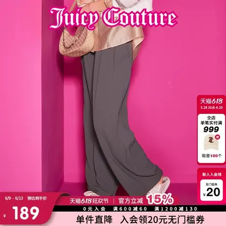 Juicy Couture橘滋春夏新款休闲裤长裤宽松阔腿通勤刺绣格雷系女图片