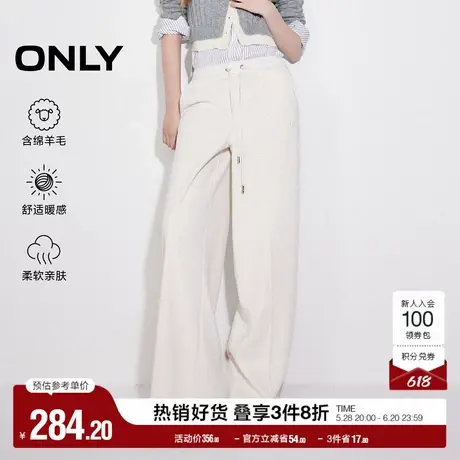 ONLY奥莱2025夏季新款简约刺绣宽松直筒裤长裤休闲裤女图片