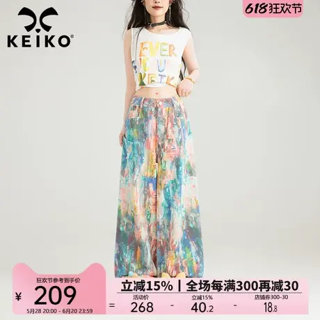 KEIKO 夏日调色盘涂绘花色牛仔裤薄款夏季多巴胺穿搭阔腿裤弯刀裤图片