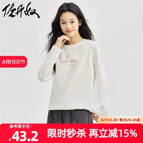 佐丹奴T恤女装纯棉田园拾光主题印花针织圆领长袖T恤 13394790图片