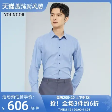 【商场同款】雅戈尔男士长袖衬衫秋冬新款官方商务休闲衬衫图片