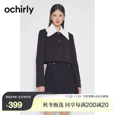 【新降】欧时力 娃娃领短款西装外套女新款秋装通勤法式千金风图片