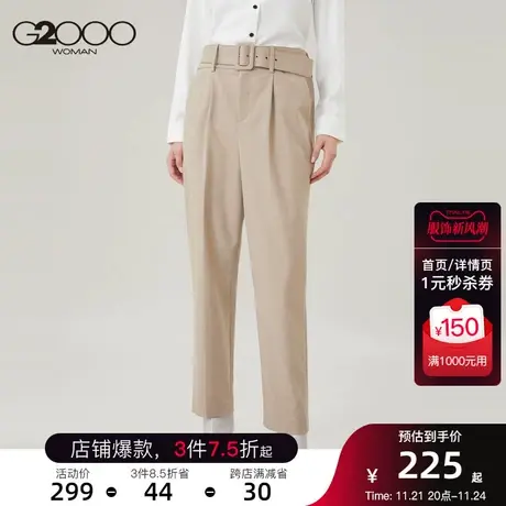 G2000女装通勤休闲裤直筒宽松长裤时尚简约西装裤女图片