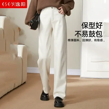 逸阳白色直筒牛仔裤女2023年冬季新款加绒加厚窄版阔腿长裤子0630图片