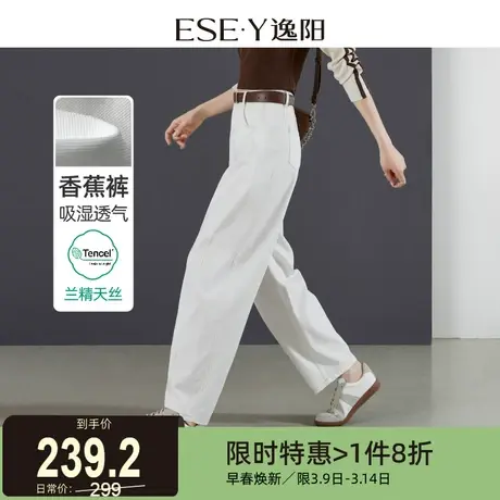 逸阳长裤新款休闲裤女小个子宽松运动遮肉显瘦香蕉裤黑色潮流裤子图片