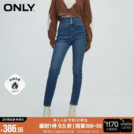 ONLY2023冬季新款通勤风加绒高腰紧身九分牛仔裤女*123449025图片