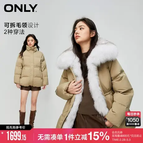 【鹅绒服】ONLY冬季毛领保暖两穿收腰羽绒服女|123423027图片