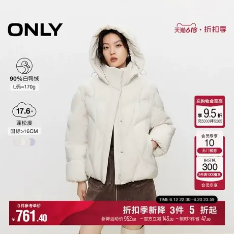ONLY冬季90白鸭绒纯色连帽保暖宽松羽绒服女|124423040图片