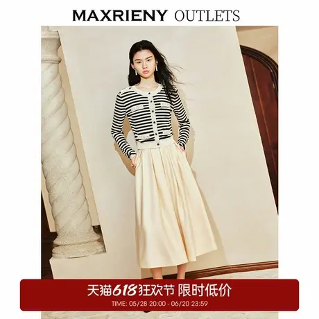 【奥莱】MAXRIENY华丽哑光缎面大圆摆半裙春图片