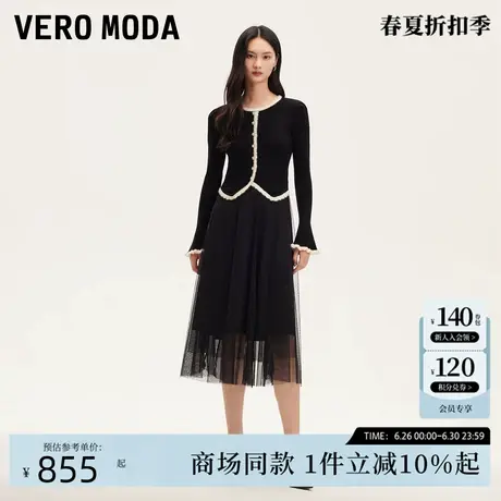 Vero Moda连衣裙25春季新款泡泡袖针织衫吊带网纱真两件32517D010图片