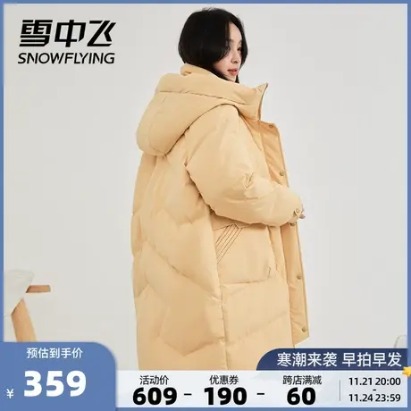雪中飞秋冬加厚时尚连帽大廓形女士保暖中长款羽绒服图片