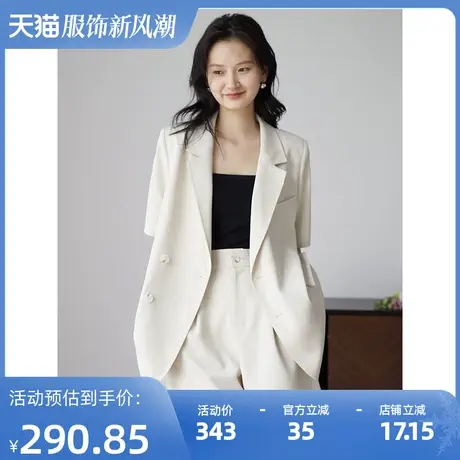【清仓价到手129元】夏季短袖薄款小西装外套女短裤图片