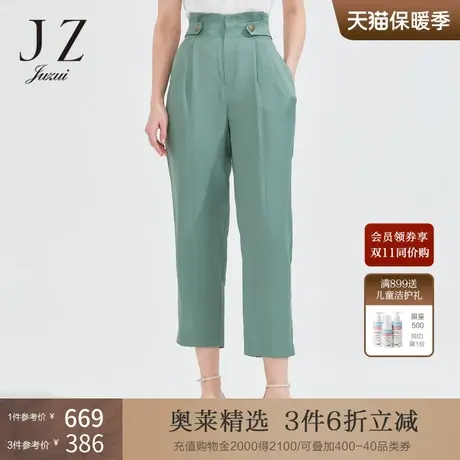 JZ玖姿气质烟雾绿天丝麻休闲裤子女2022夏季新款时尚通勤锥形裤图片