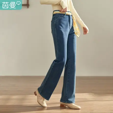 【商场同款】茵曼秋女装新款休闲简约微喇高腰显瘦纯色牛仔裤图片
