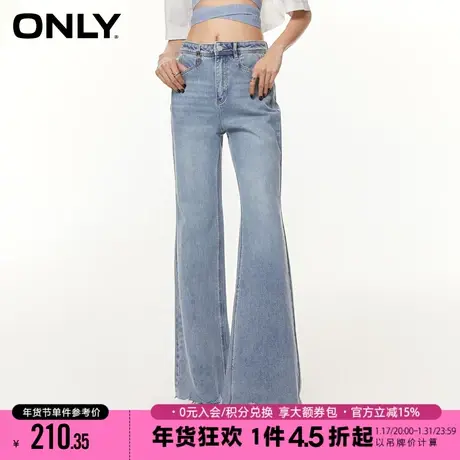 ONLY2023秋季新款潮酷百搭显瘦高腰阔腿裤牛仔裤女|123232002图片