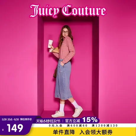 Juicy Couture橘滋春夏新款上衣印花条纹半高领打底时尚针织衫女图片